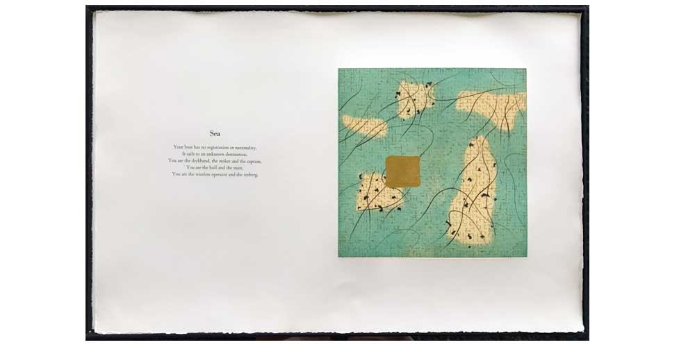Patching the Void 1 & Poem